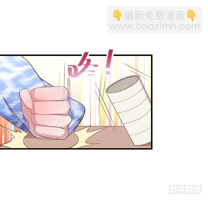 🍲致命氧气 坠入爱河的顾大公子~ 第38页