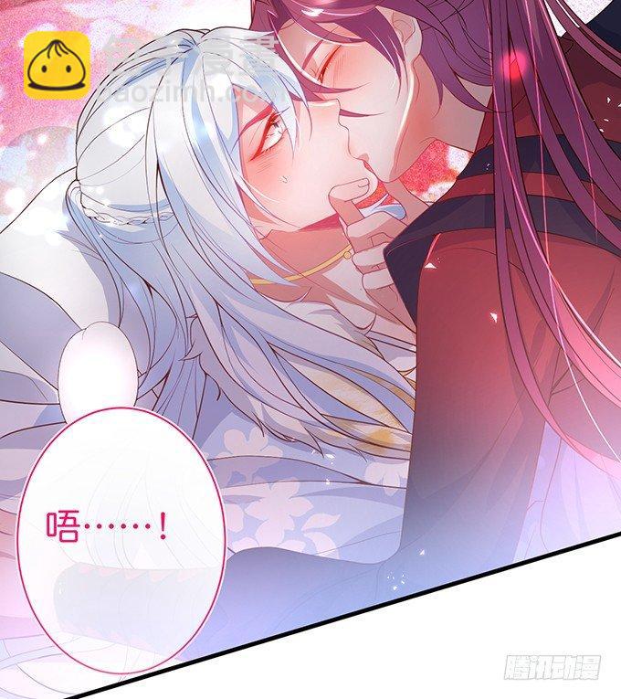 🍲致命氧气 坠入爱河的顾大公子~ 第4页