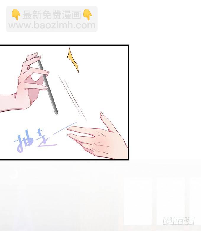 🍲致命氧气 坠入爱河的顾大公子~ 第42页