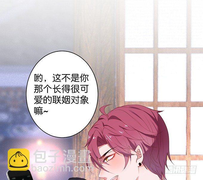 🍲致命氧气 坠入爱河的顾大公子~ 第43页