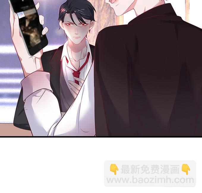🍲致命氧气 坠入爱河的顾大公子~ 第44页