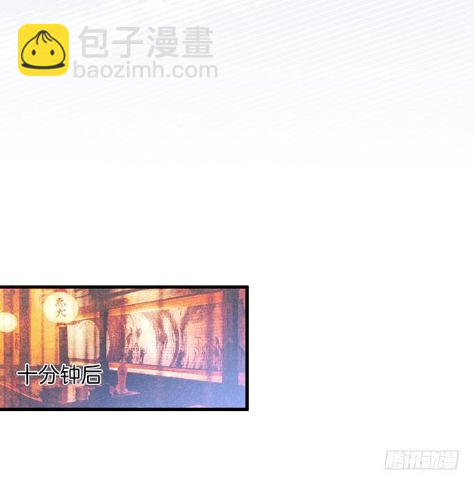 🍲致命氧气 坠入爱河的顾大公子~ 第49页
