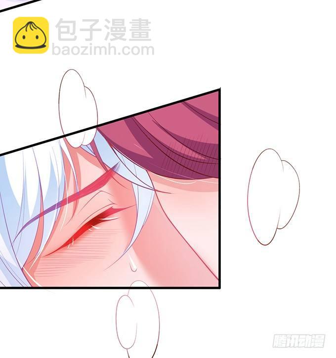 🍲致命氧气 坠入爱河的顾大公子~ 第5页