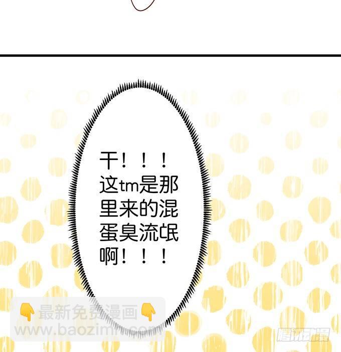 🍲致命氧气 坠入爱河的顾大公子~ 第6页