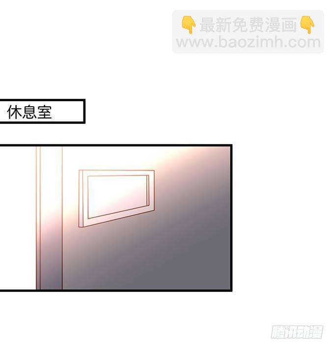 🍲致命氧气 坠入爱河的顾大公子~ 第9页