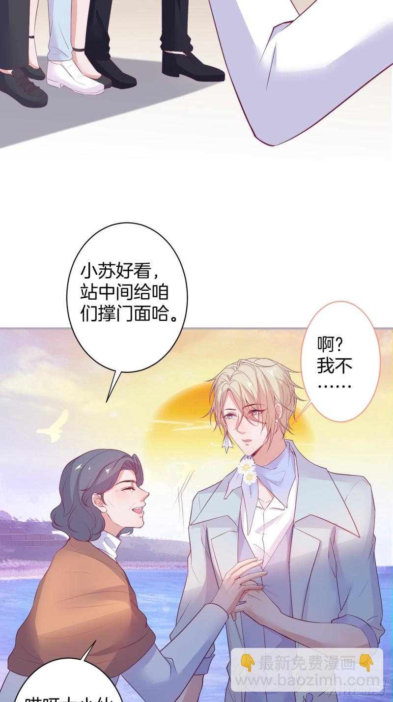 🍲致命氧气 大妈我们不熟~ 第12页