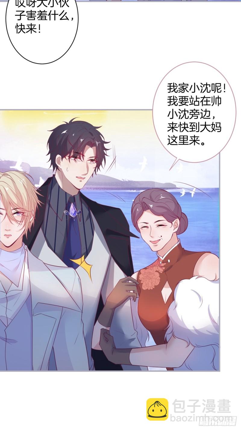 🍲致命氧气 大妈我们不熟~ 第13页