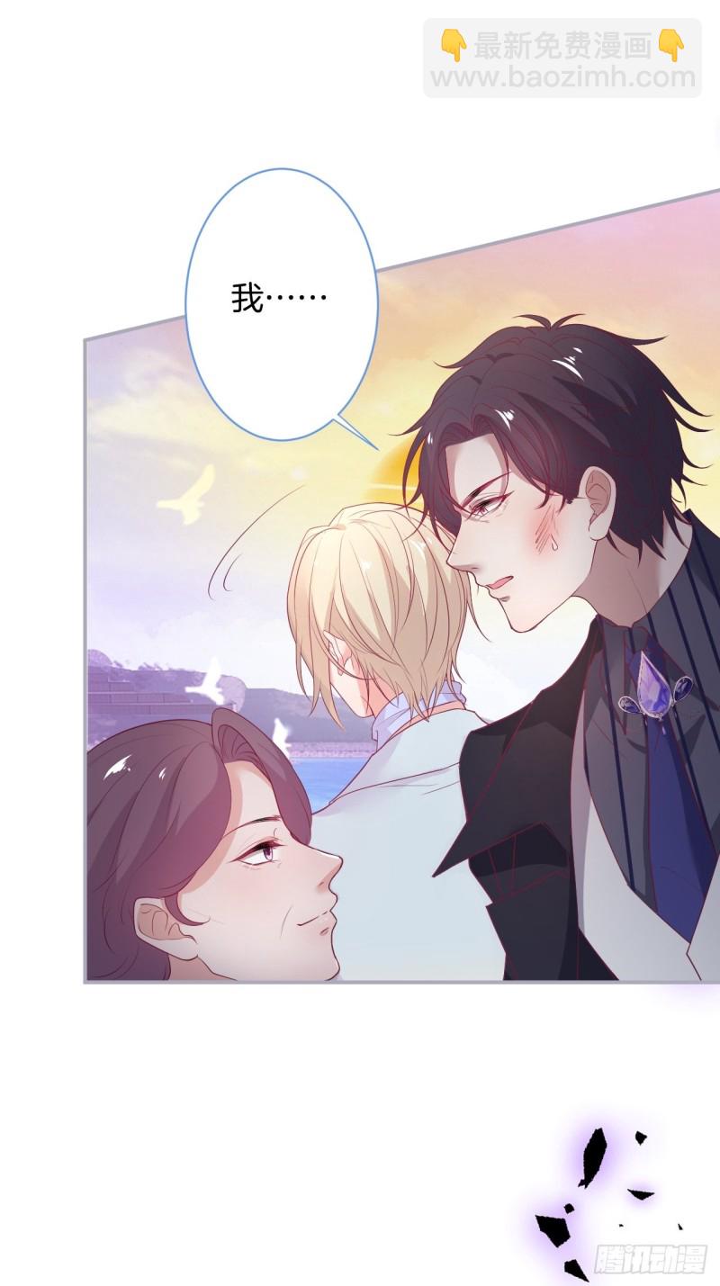 🍲致命氧气 大妈我们不熟~ 第14页