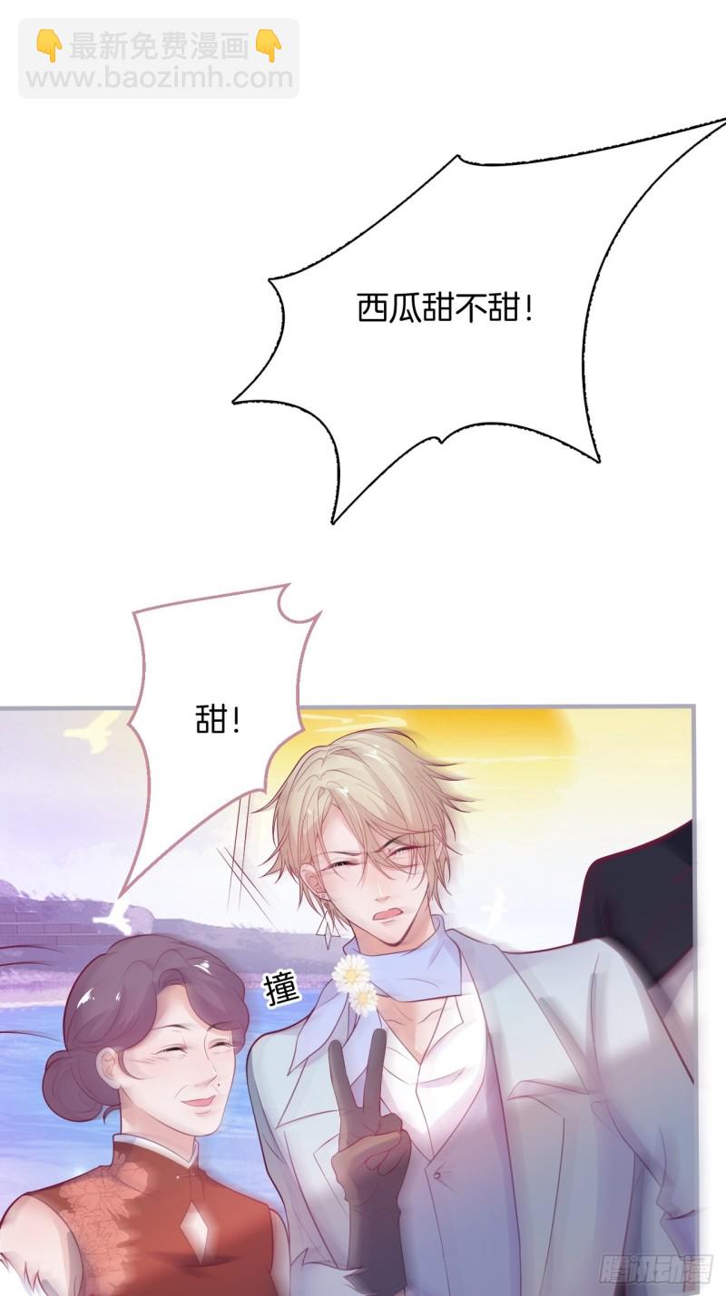 🍲致命氧气 大妈我们不熟~ 第16页