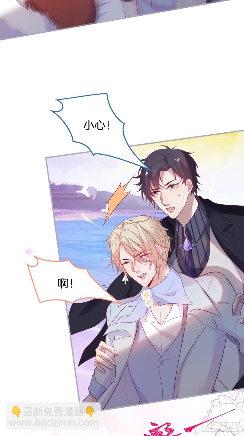 🍲致命氧气 大妈我们不熟~ 第17页