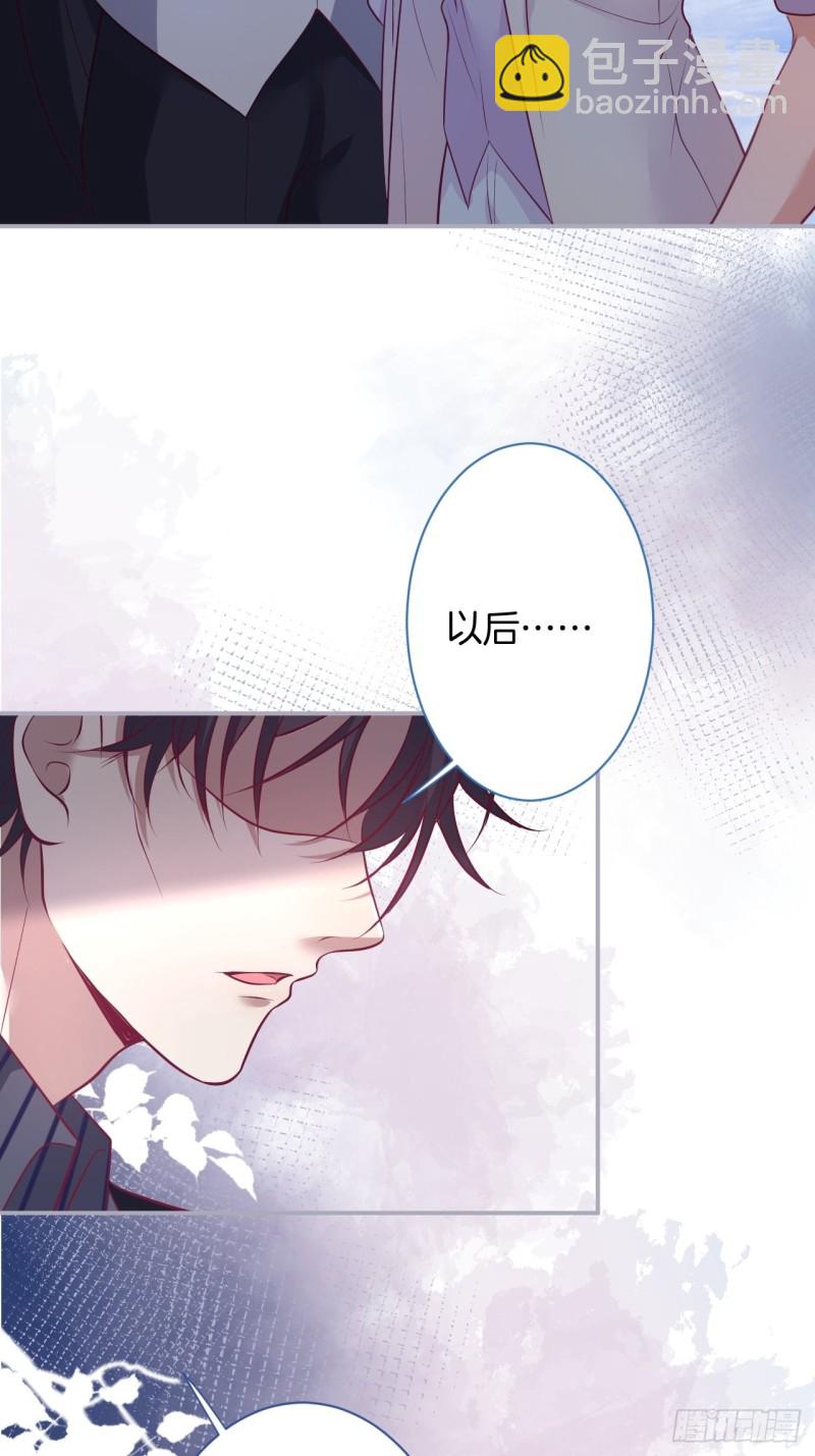 🍲致命氧气 大妈我们不熟~ 第22页