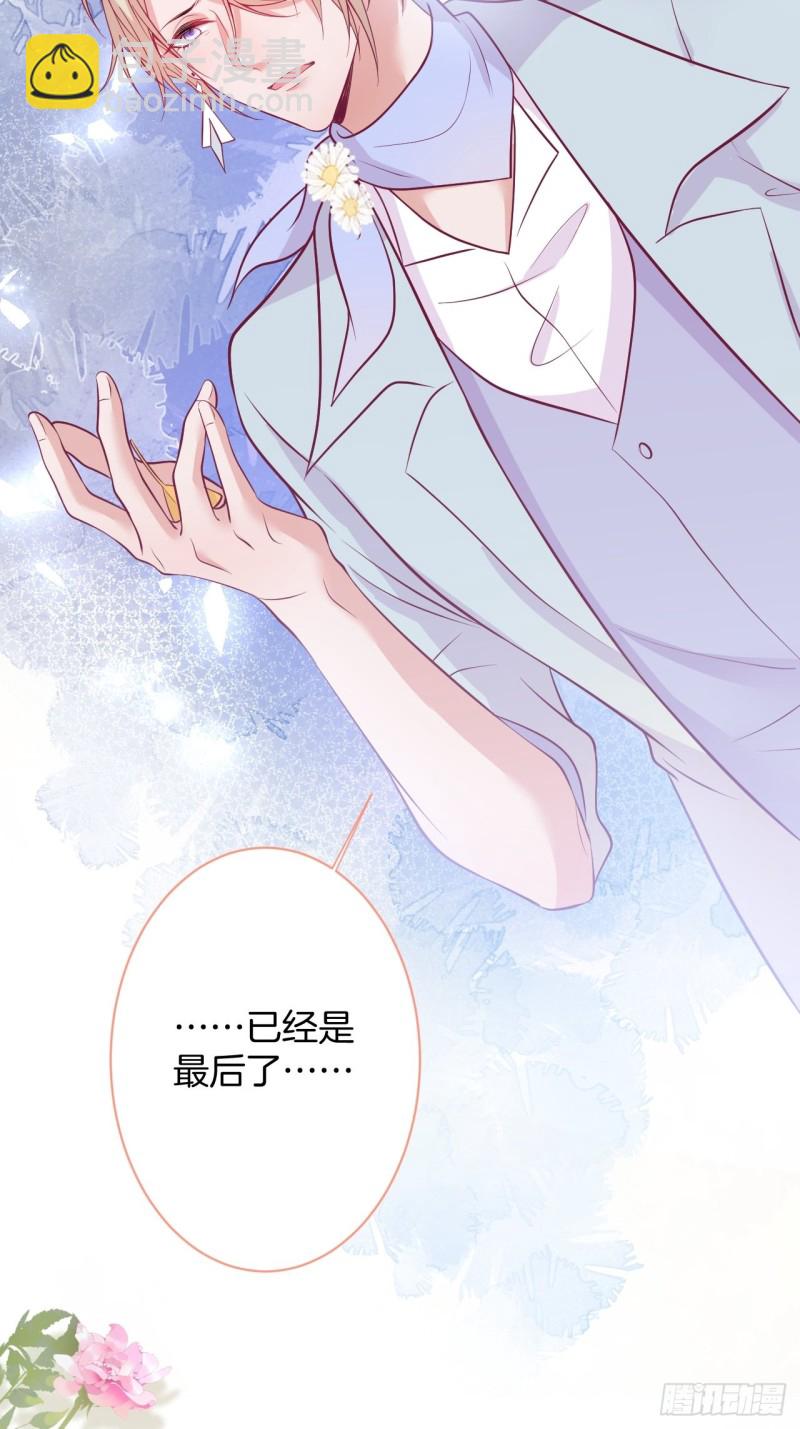 🍲致命氧气 大妈我们不熟~ 第26页