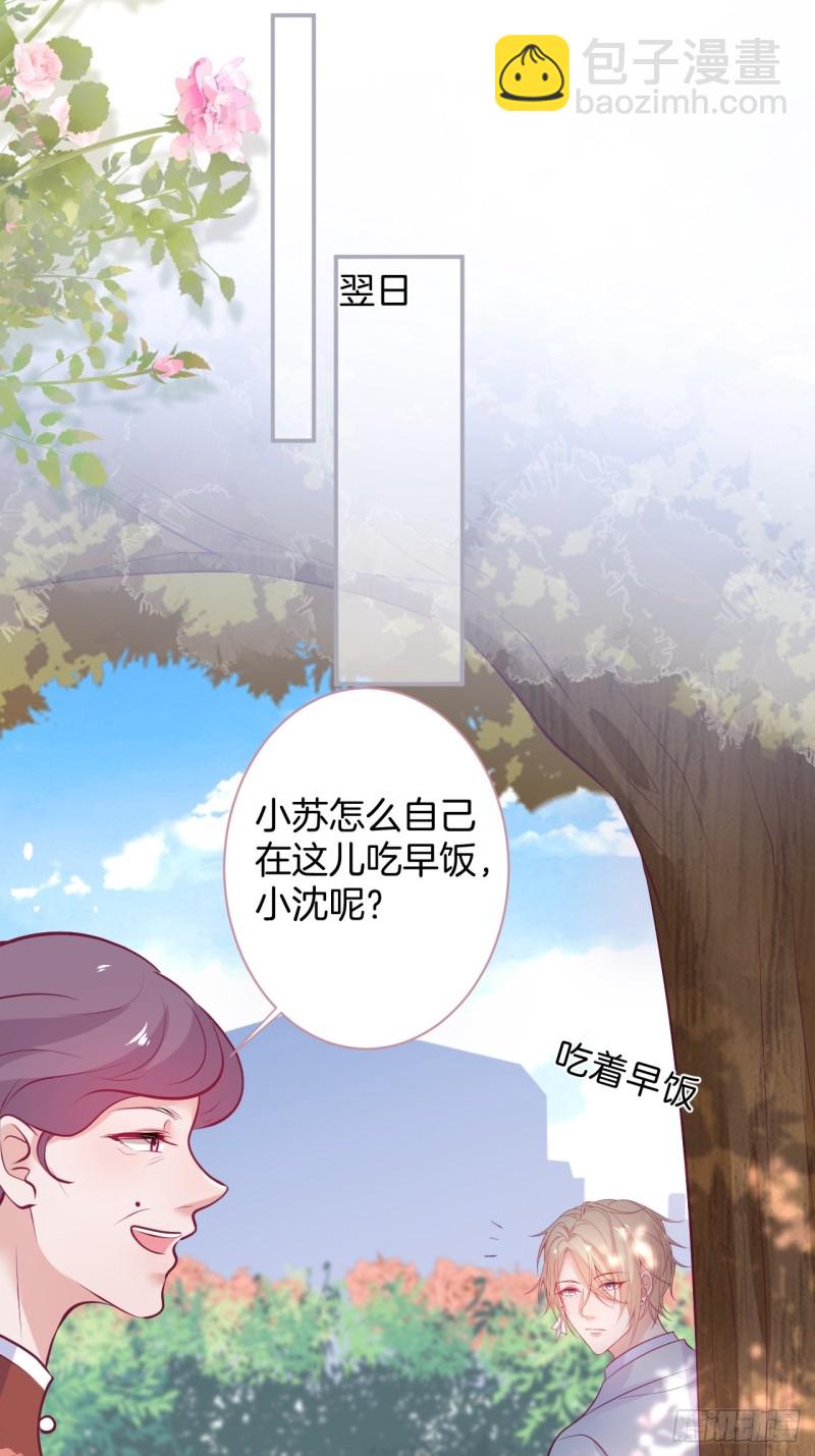 🍲致命氧气 大妈我们不熟~ 第27页