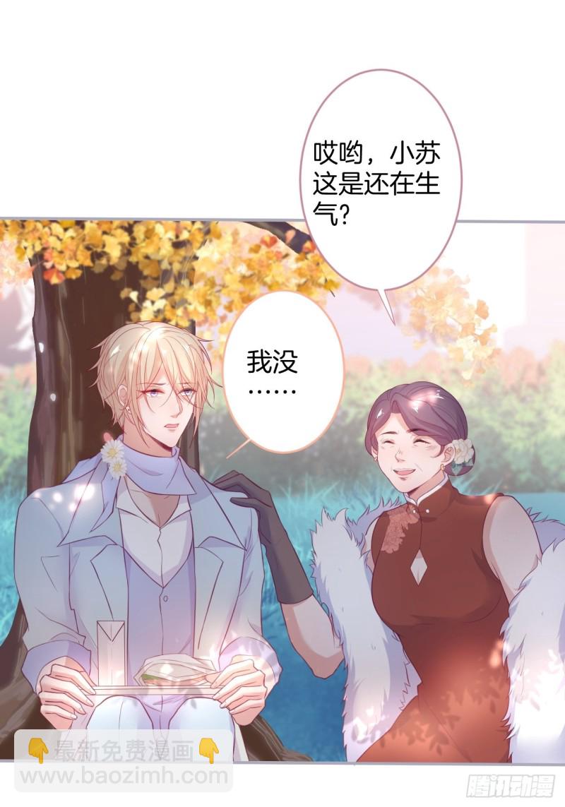 🍲致命氧气 大妈我们不熟~ 第29页