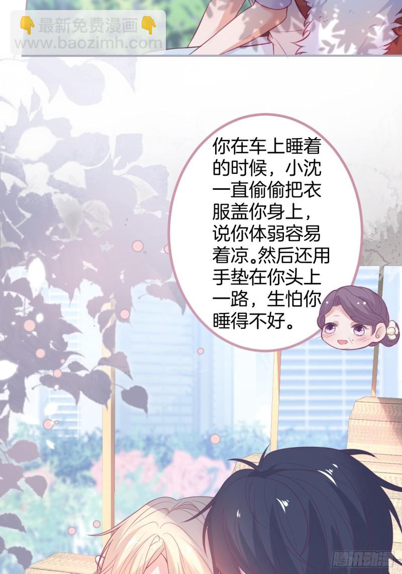 🍲致命氧气 大妈我们不熟~ 第31页