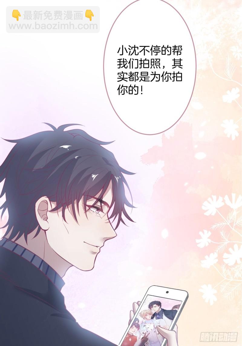 🍲致命氧气 大妈我们不熟~ 第34页