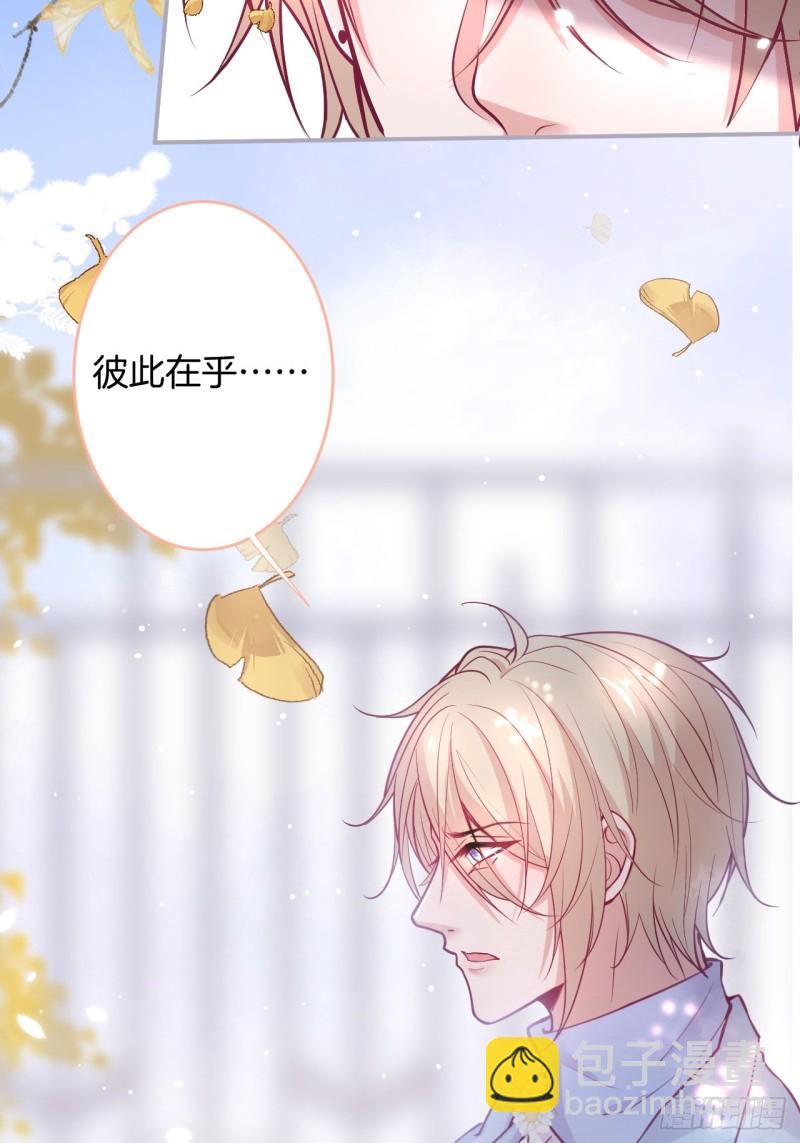 🍲致命氧气 大妈我们不熟~ 第38页