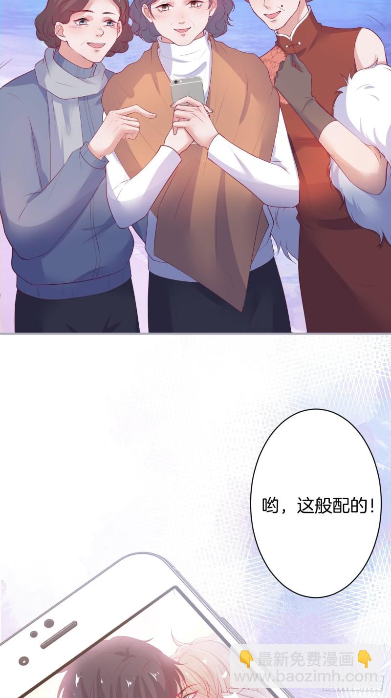 🍲致命氧气 大妈我们不熟~ 第4页
