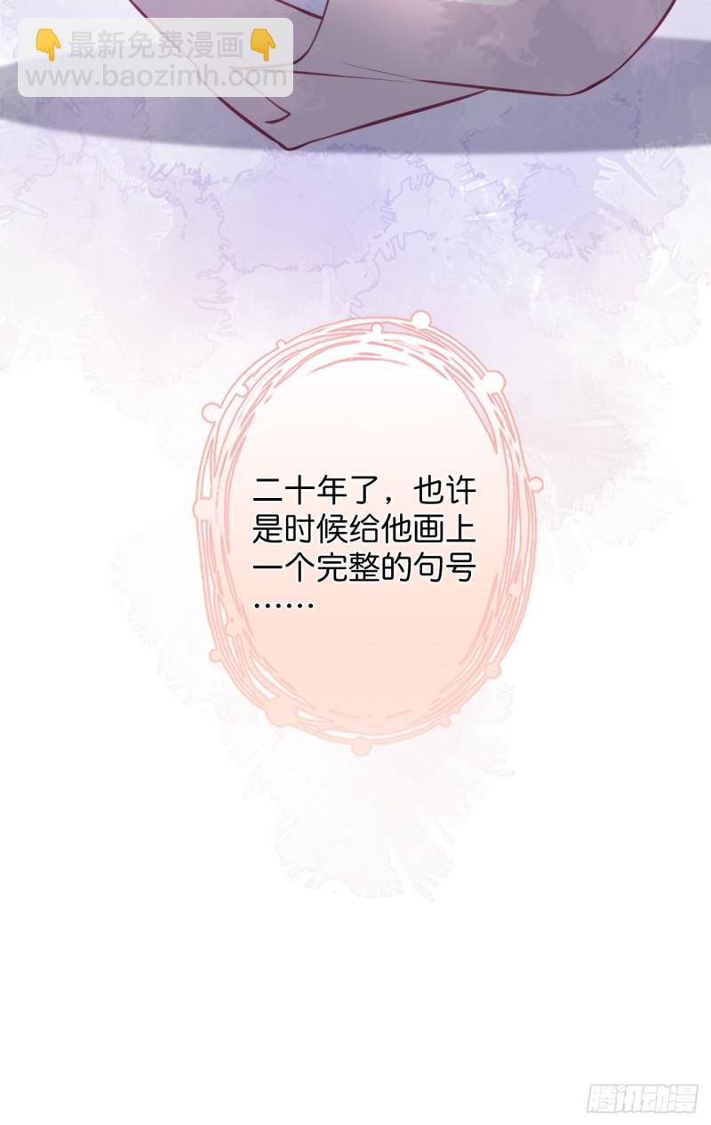 🍲致命氧气 大妈我们不熟~ 第40页