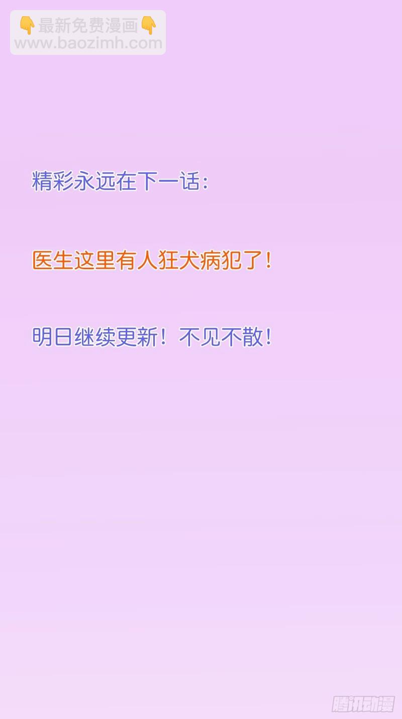 🍲致命氧气 大妈我们不熟~ 第41页
