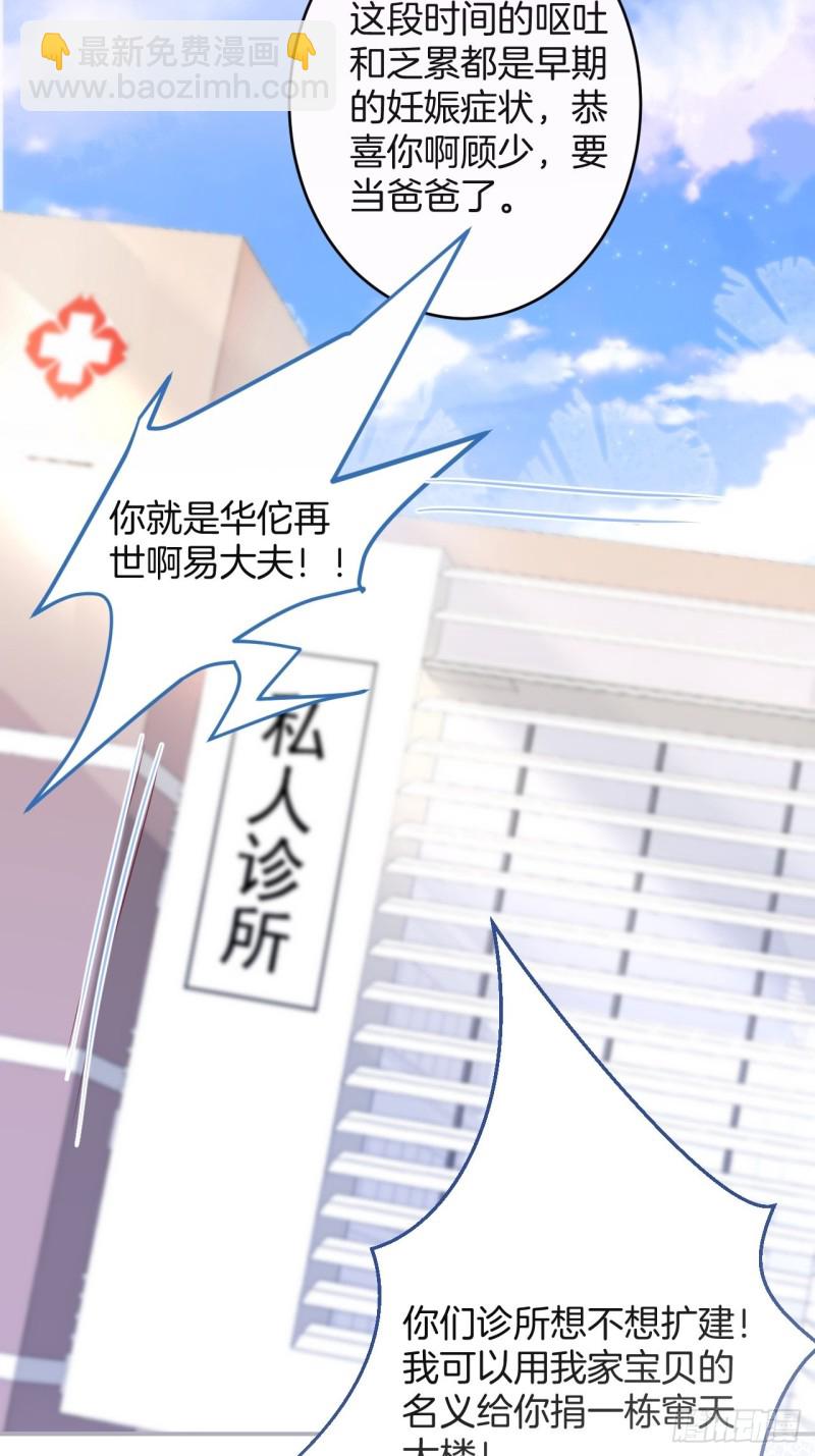🍲致命氧气 大妈我们不熟~ 第43页