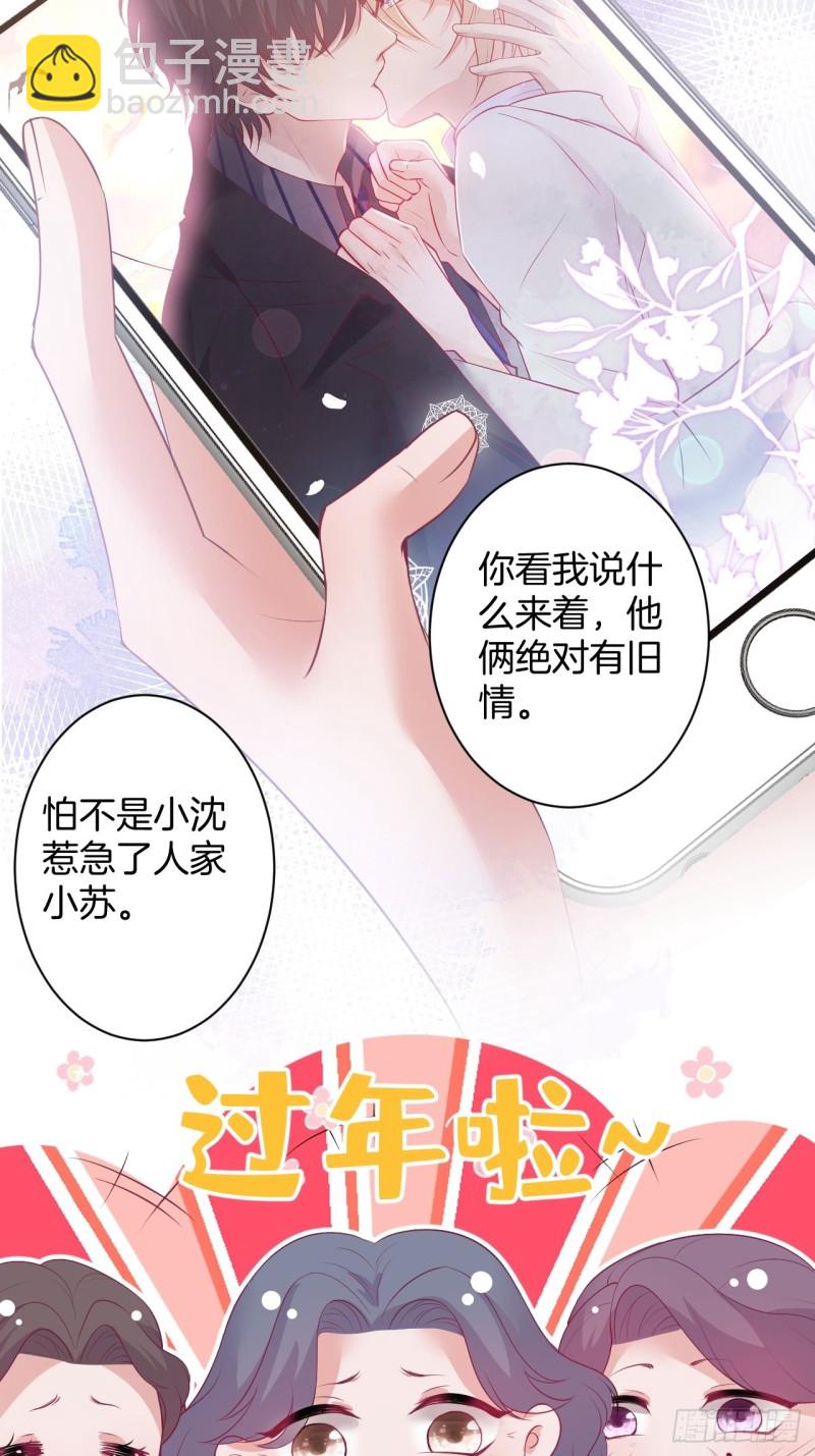 🍲致命氧气 大妈我们不熟~ 第5页