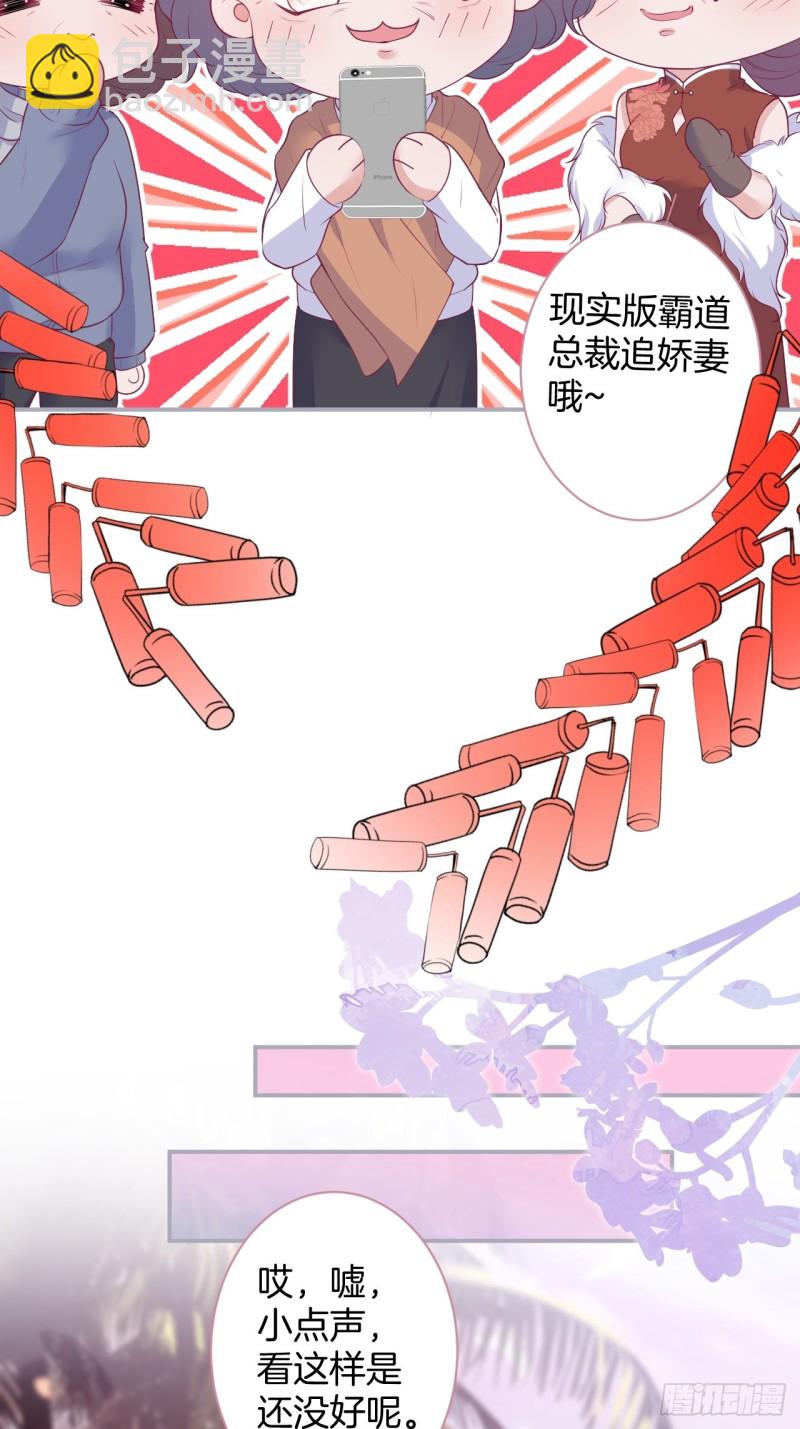 🍲致命氧气 大妈我们不熟~ 第6页