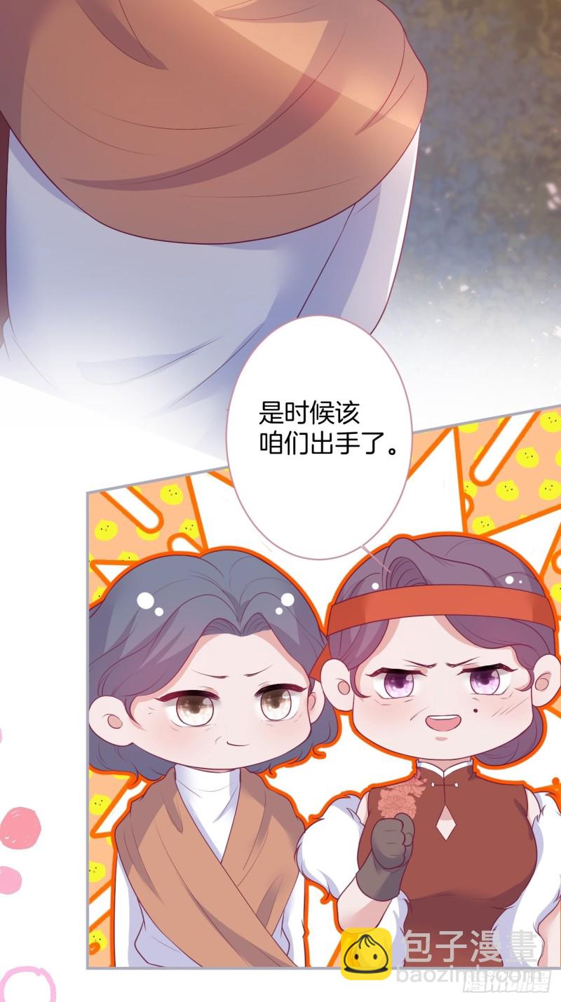 🍲致命氧气 大妈我们不熟~ 第8页