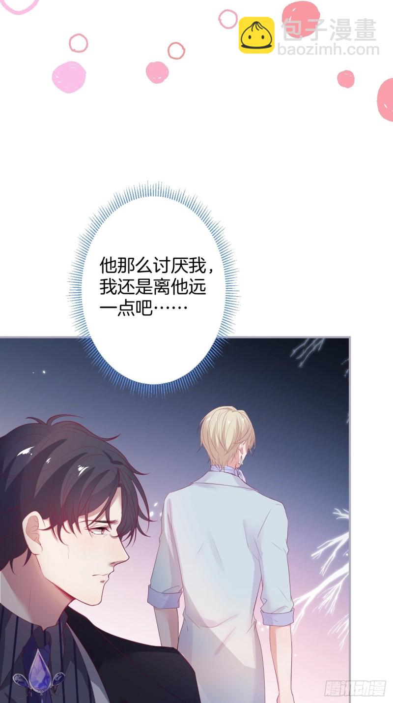 🍲致命氧气 大妈我们不熟~ 第9页