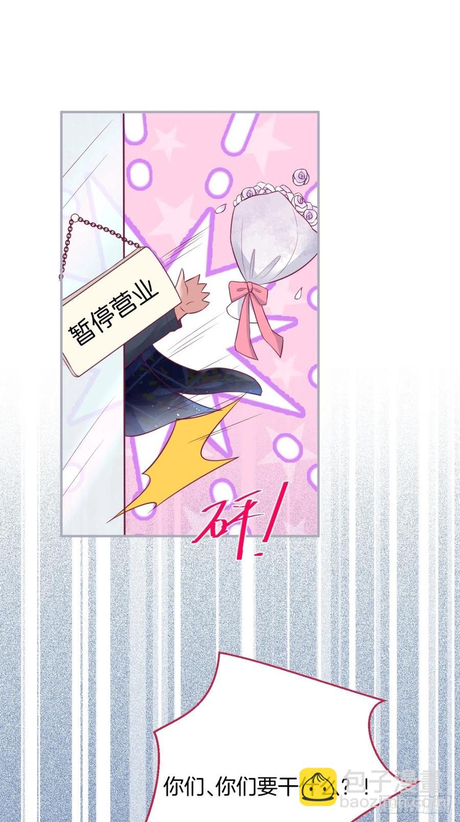 🍲致命氧气 美人知道了。 第12页