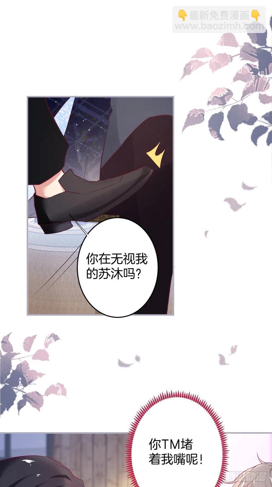 🍲致命氧气 美人知道了。 第18页