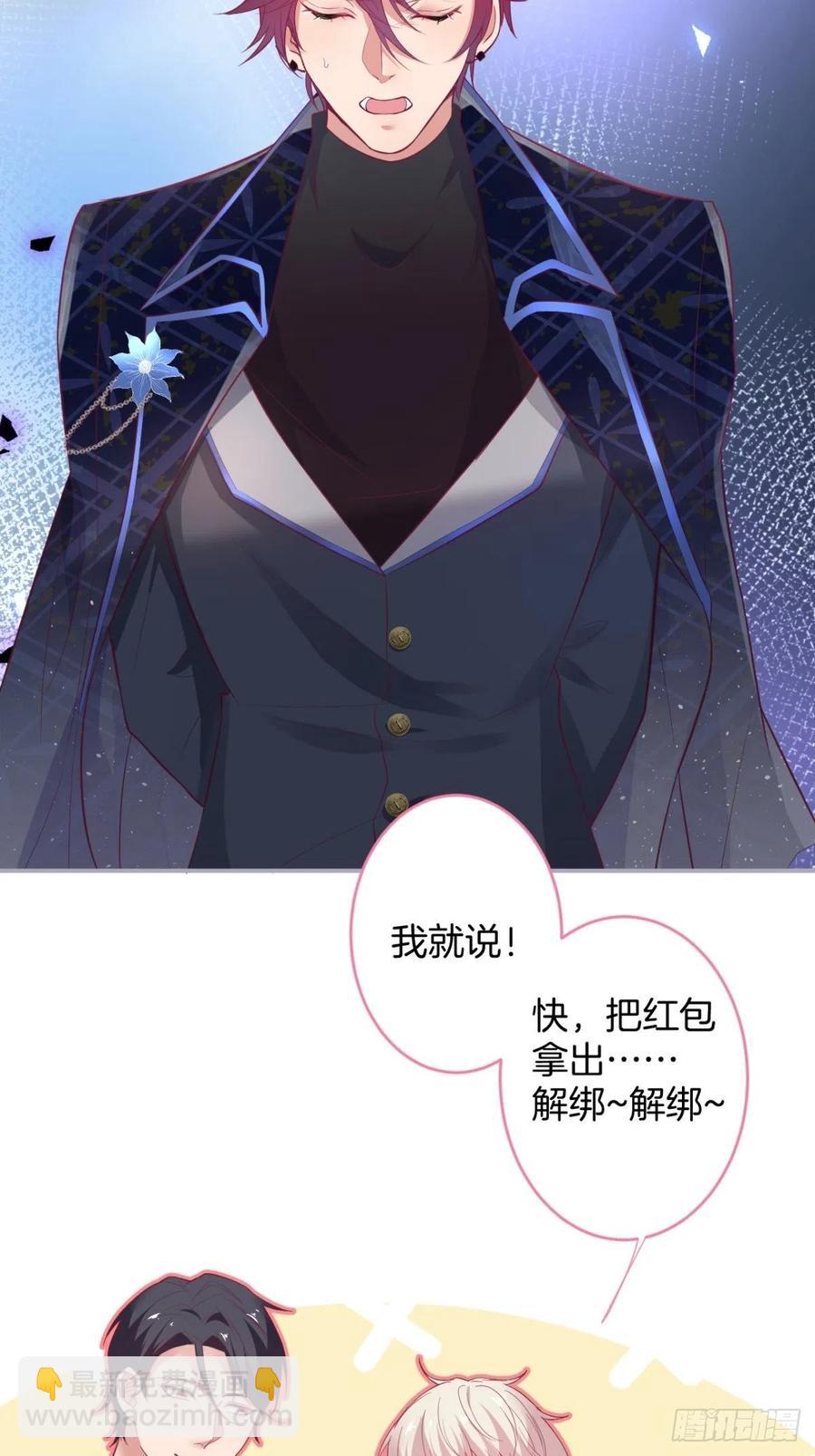 🍲致命氧气 美人知道了。 第24页