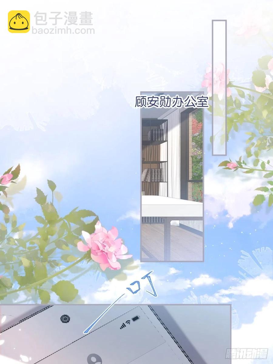 🍲致命氧气 美人知道了。 第3页