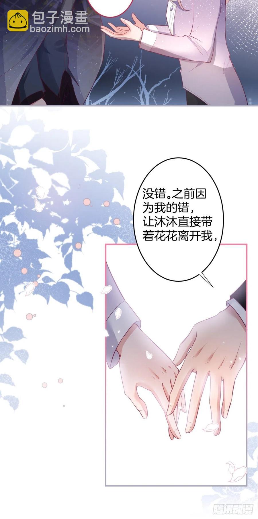 🍲致命氧气 美人知道了。 第30页