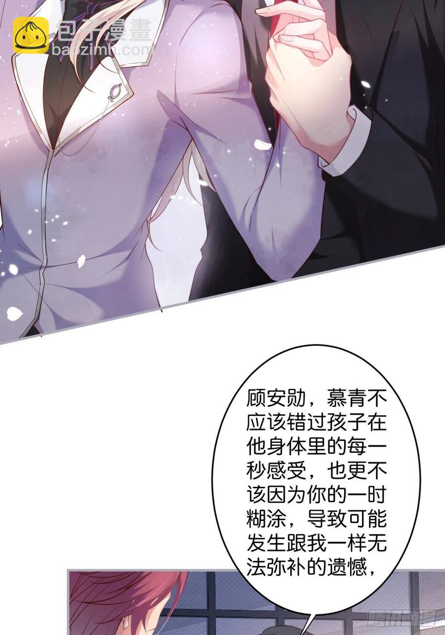 🍲致命氧气 美人知道了。 第32页