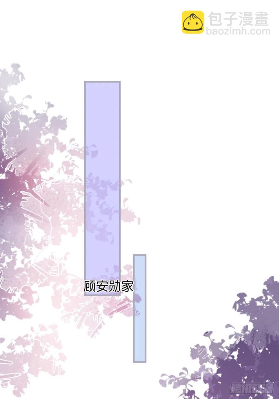 🍲致命氧气 美人知道了。 第36页