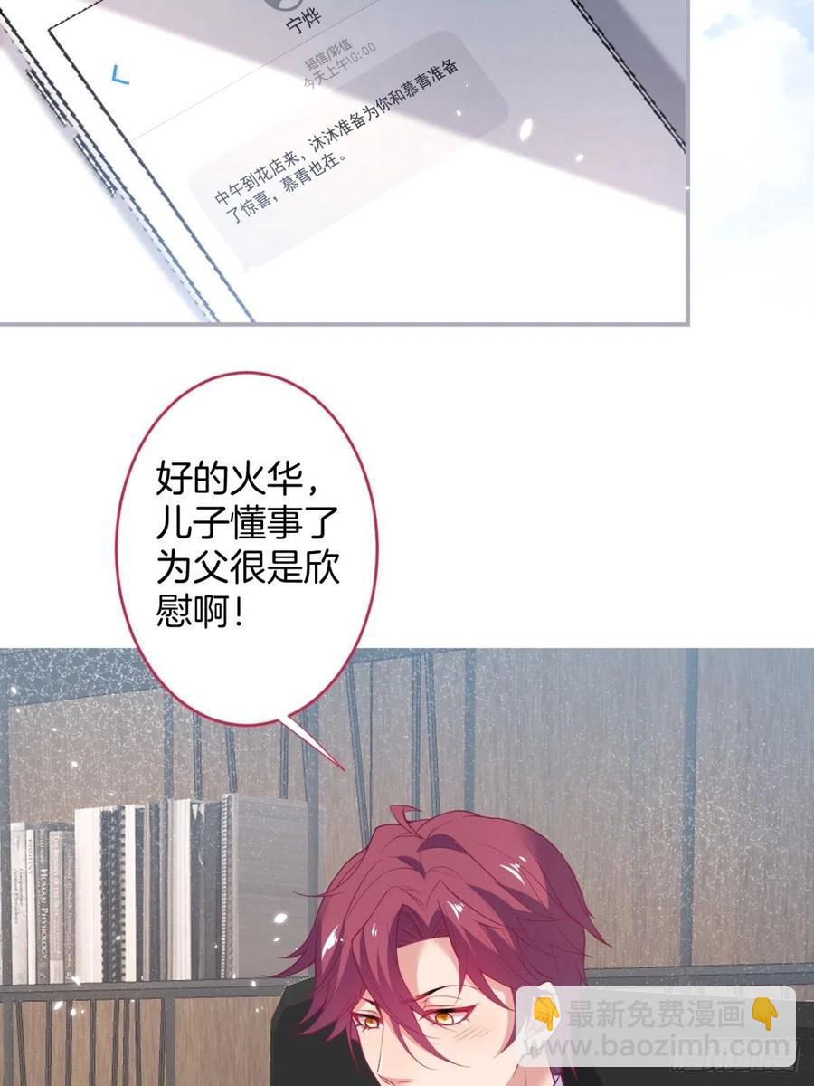 🍲致命氧气 美人知道了。 第4页