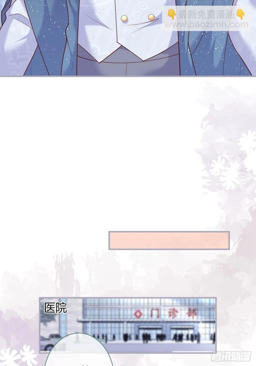 🍲致命氧气 美人知道了。 第42页