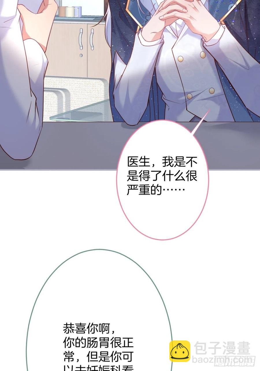 🍲致命氧气 美人知道了。 第44页
