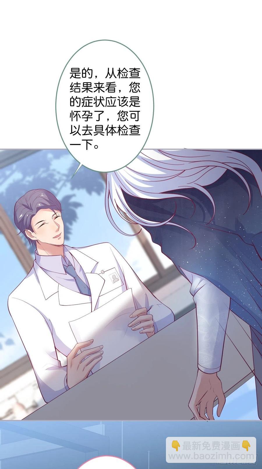 🍲致命氧气 美人知道了。 第47页