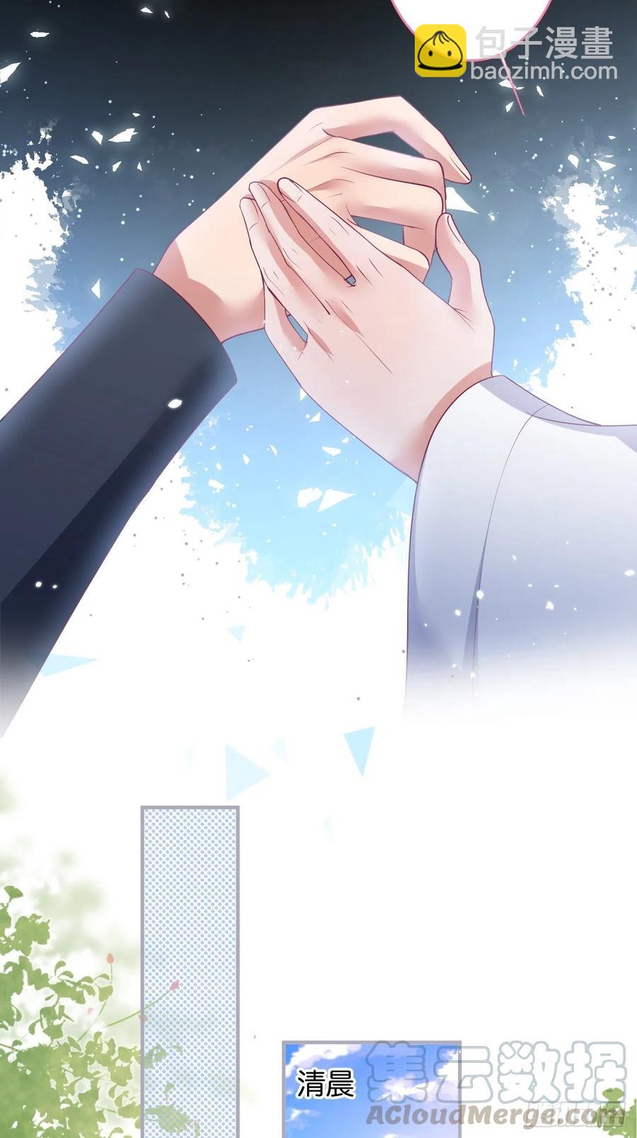🍲致命氧气 美人狗子和好！救花花！ 第17页