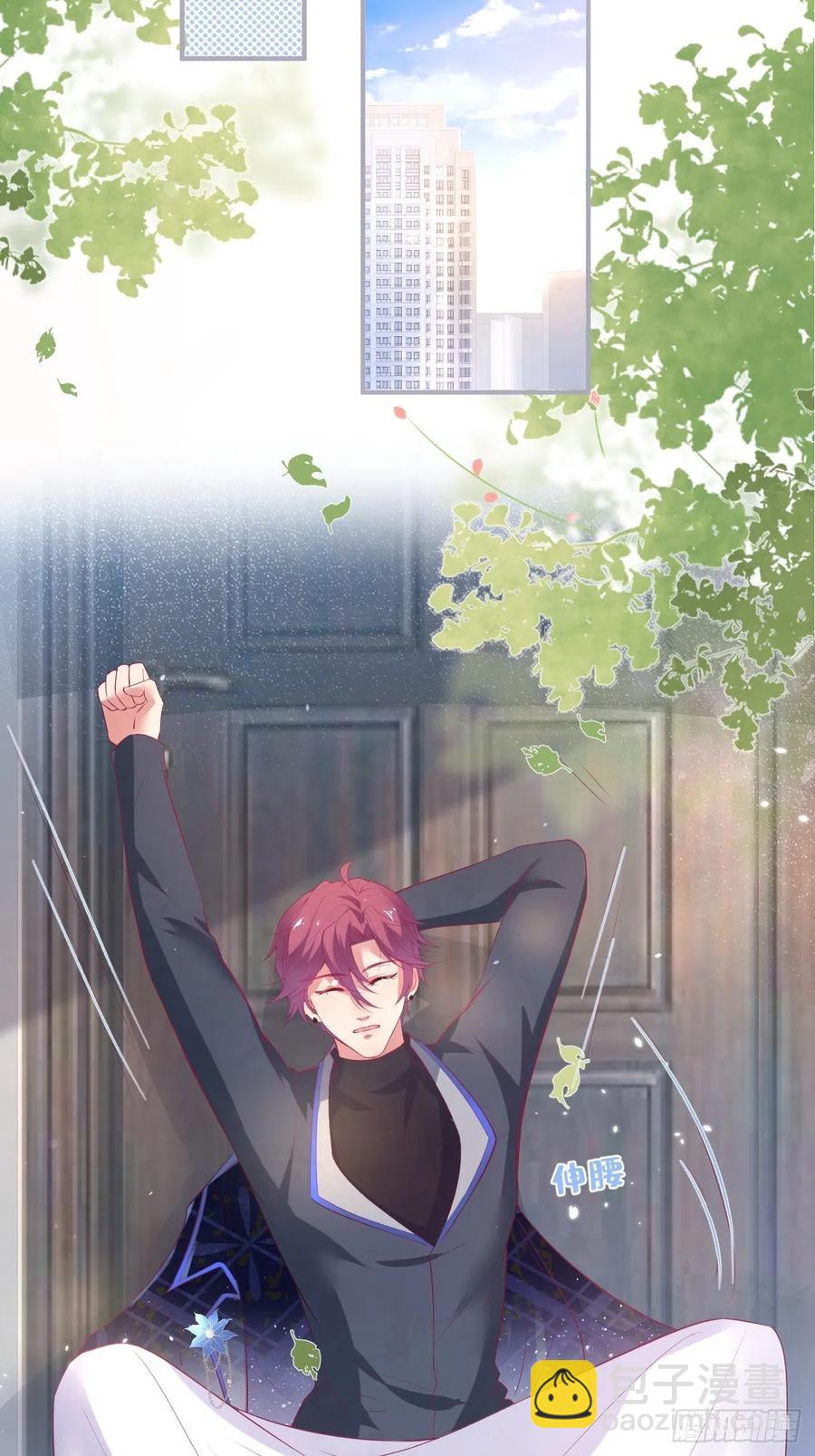 🍲致命氧气 美人狗子和好！救花花！ 第18页