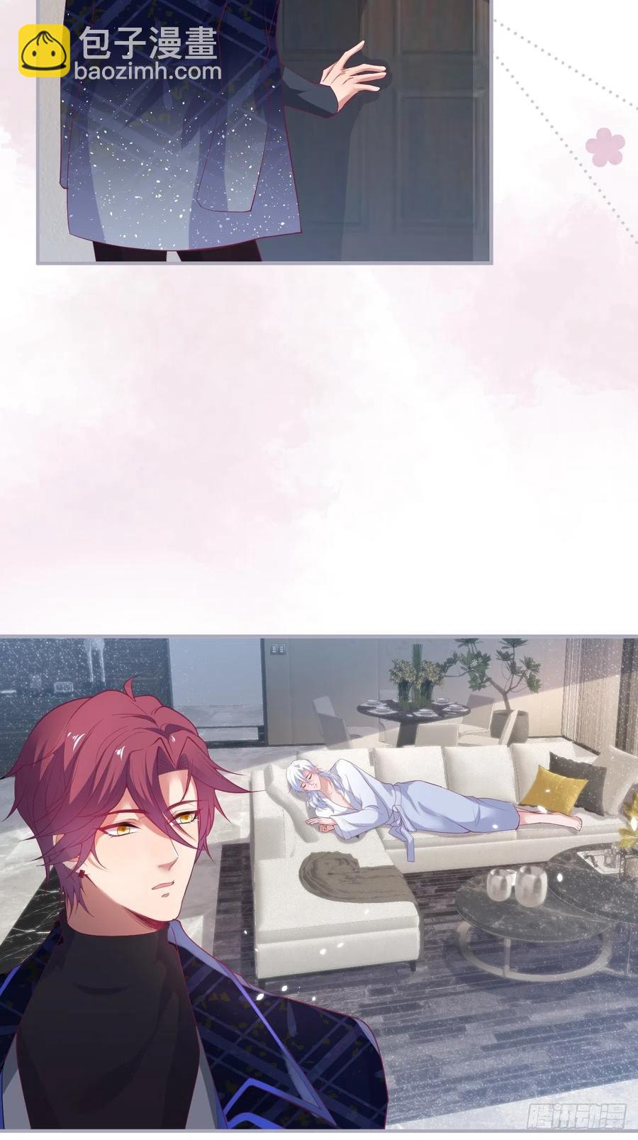 🍲致命氧气 美人狗子和好！救花花！ 第26页
