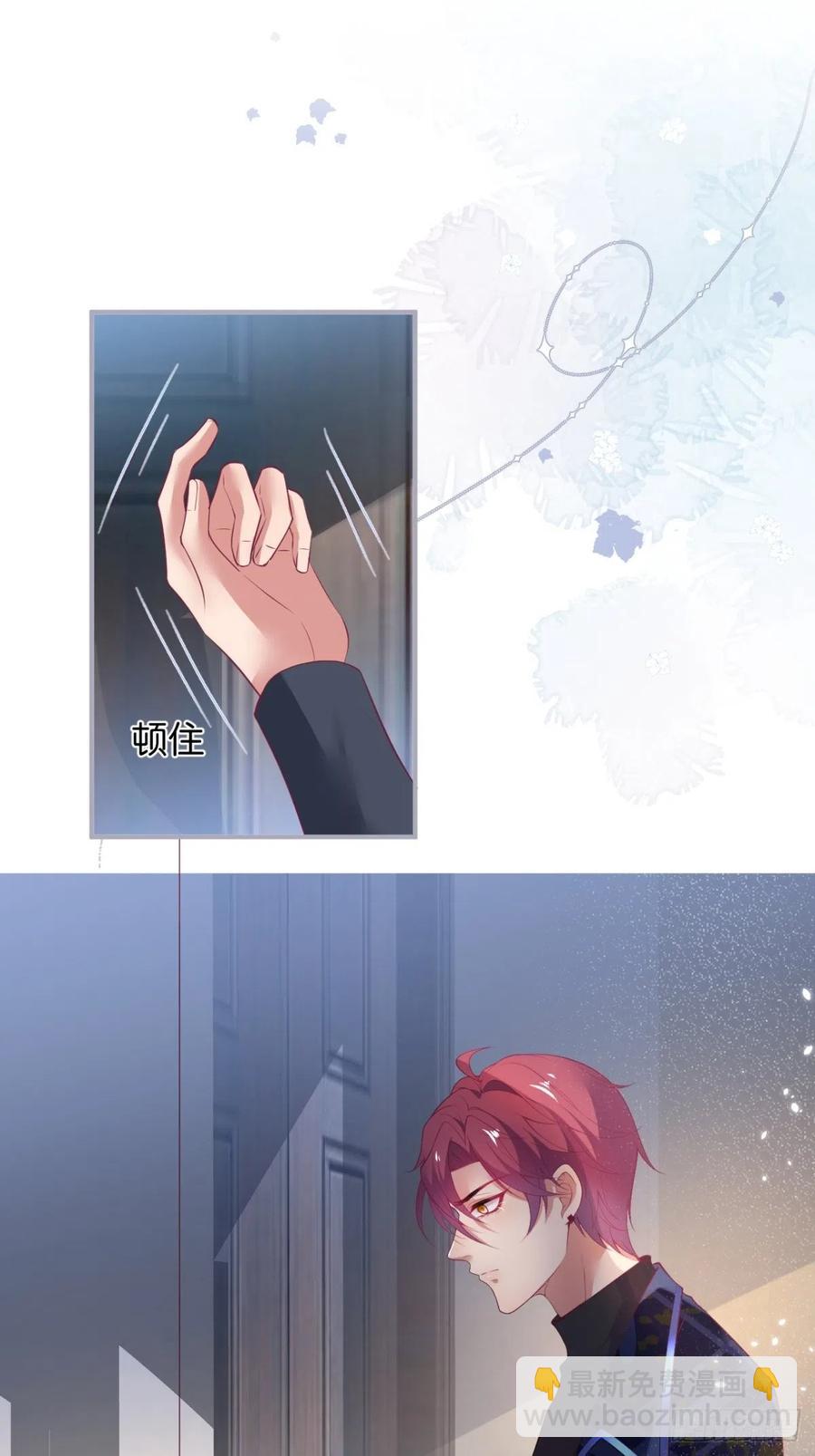 🍲致命氧气 美人狗子和好！救花花！ 第3页