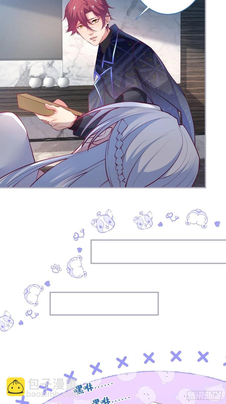 🍲致命氧气 美人狗子和好！救花花！ 第30页