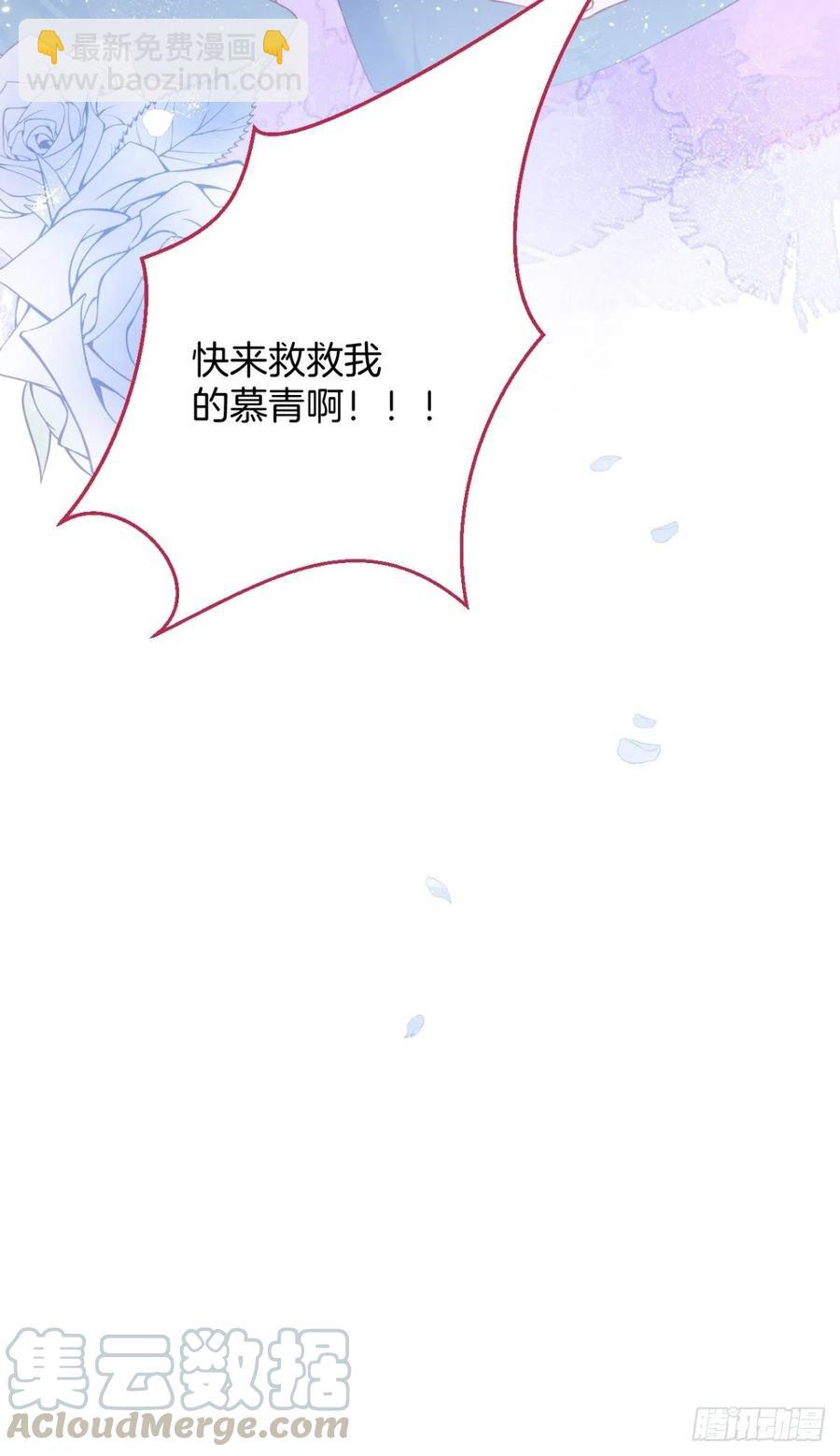 🍲致命氧气 亲自带他回来。 第45页