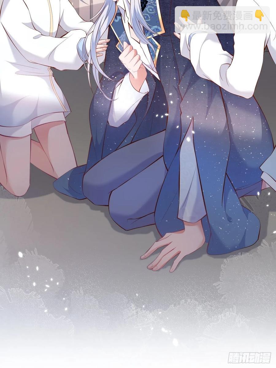 🍲致命氧气 亲自带他回来。 第7页