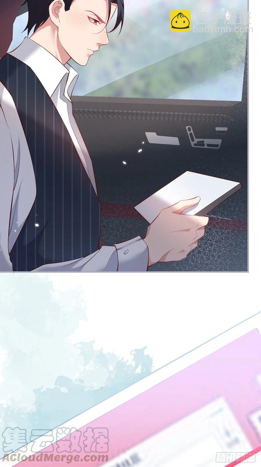 🍲致命氧气 三年后，霸总和他的小狐狸~ 第19页