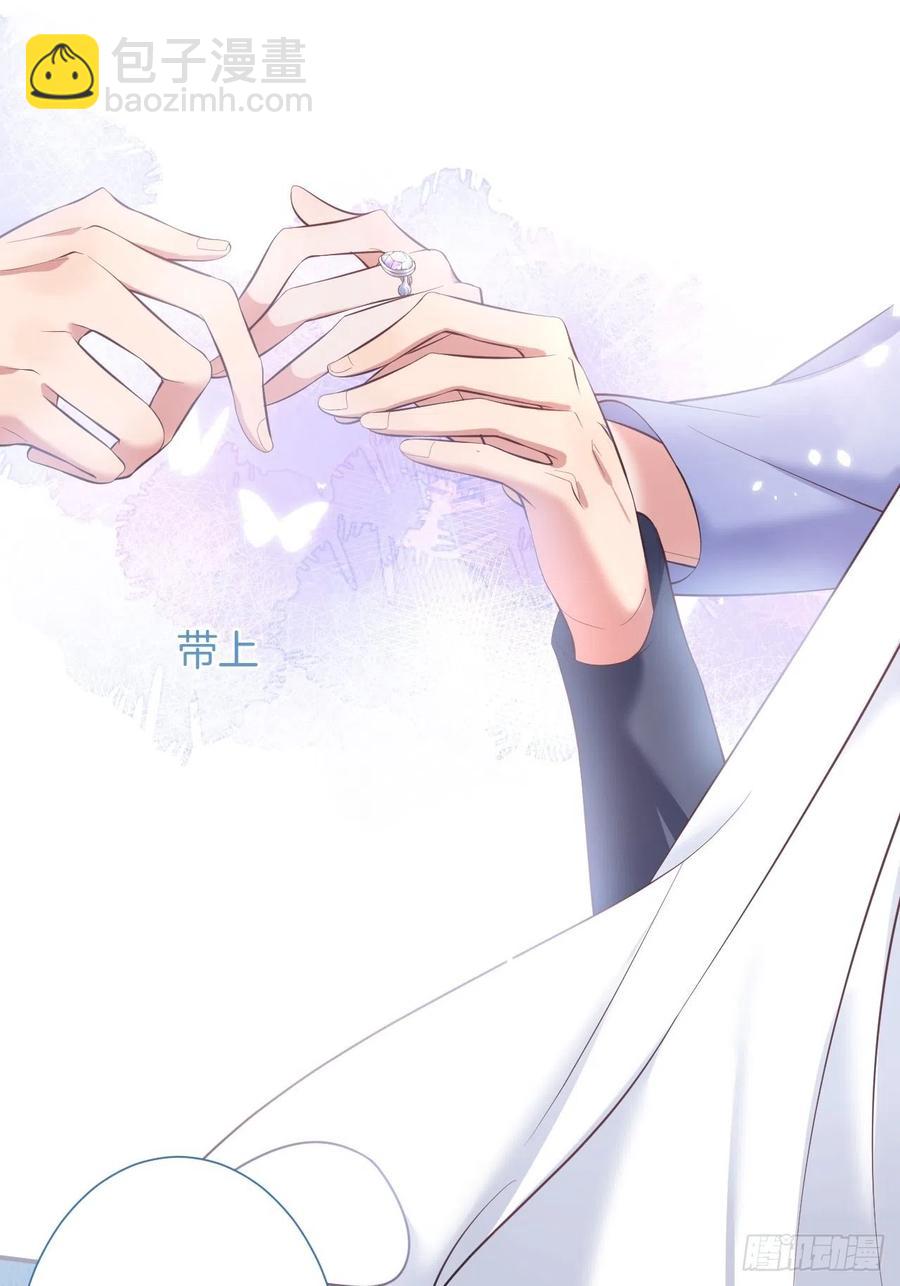🍲致命氧气 三年后，霸总和他的小狐狸~ 第42页