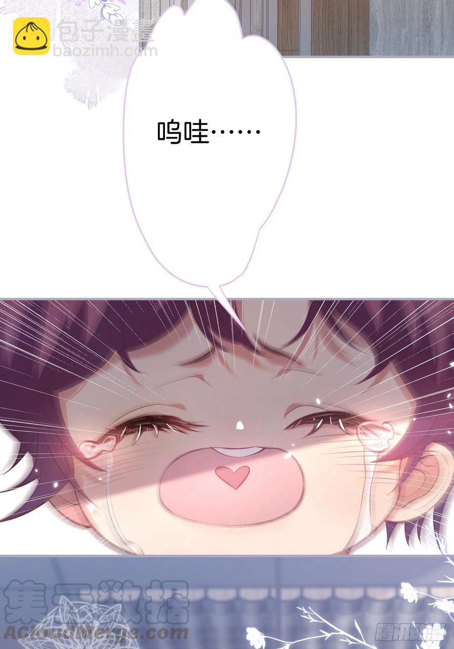 🍲致命氧气 三年后，霸总和他的小狐狸~ 第46页